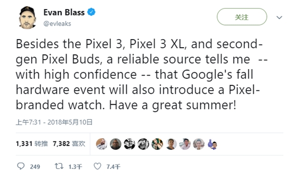 9月登場(chǎng)!谷歌Pixel 3悄然現(xiàn)身:無(wú)劉海全面屏
