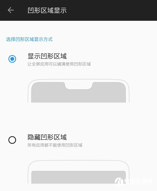 一加手機6怎么樣 值得買嗎？一加6評測