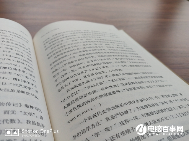 一加手機6怎么樣 值得買嗎？一加6評測
