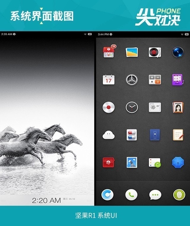 堅果R1、小米MIX2S、一加6對比評測 驍龍845旗艦怎么選？