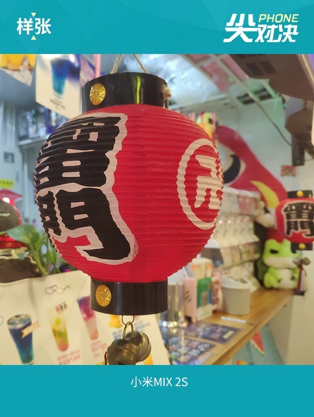 堅果R1、小米MIX2S、一加6對比評測 驍龍845旗艦怎么選?