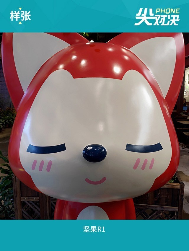 堅果R1、小米MIX2S、一加6對比評測 驍龍845旗艦怎么選?