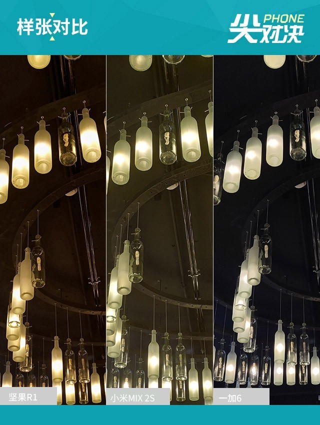堅果R1、小米MIX2S、一加6對比評測 驍龍845旗艦怎么選?
