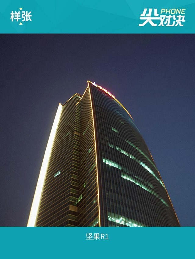 堅果R1、小米MIX2S、一加6對比評測 驍龍845旗艦怎么選?