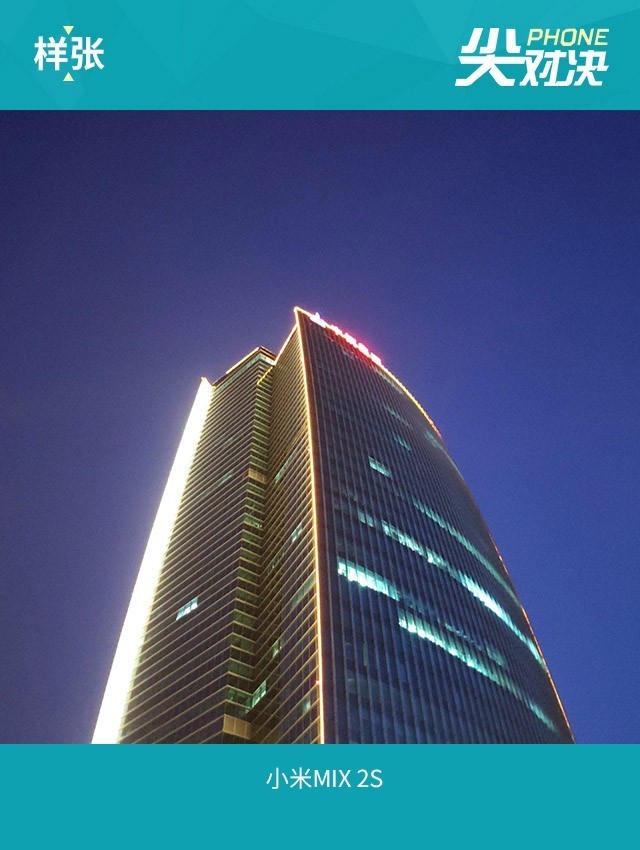 堅果R1、小米MIX2S、一加6對比評測 驍龍845旗艦怎么選?