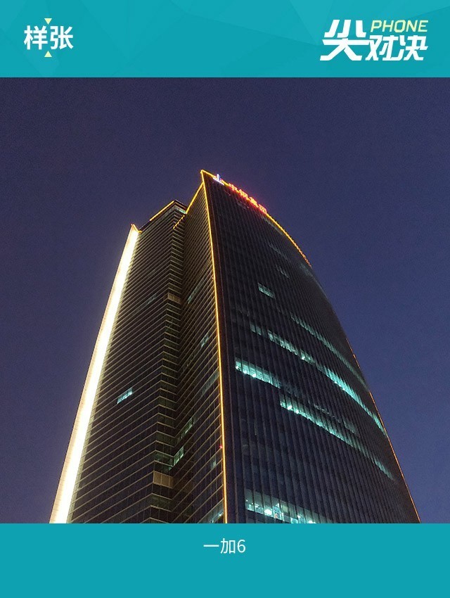 堅果R1、小米MIX2S、一加6對比評測 驍龍845旗艦怎么選?