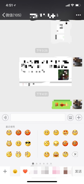 微信iOS版v6.6.7更新內容大全:文章浮窗+朋友圈視覺優化