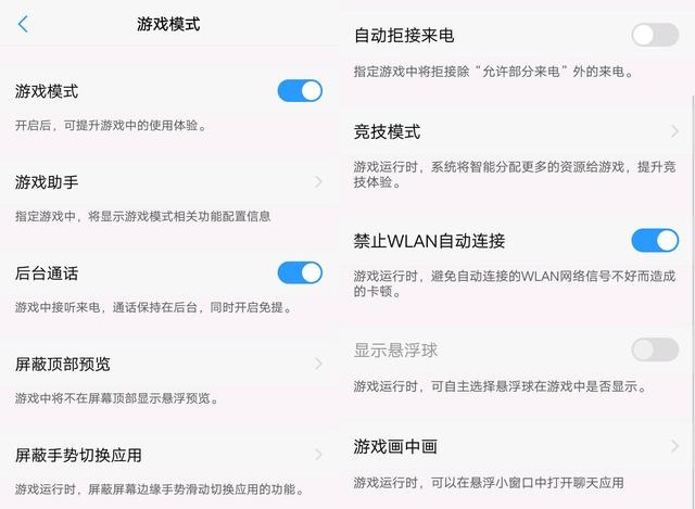 vivo X21i值得買嗎？vivo X21i評測