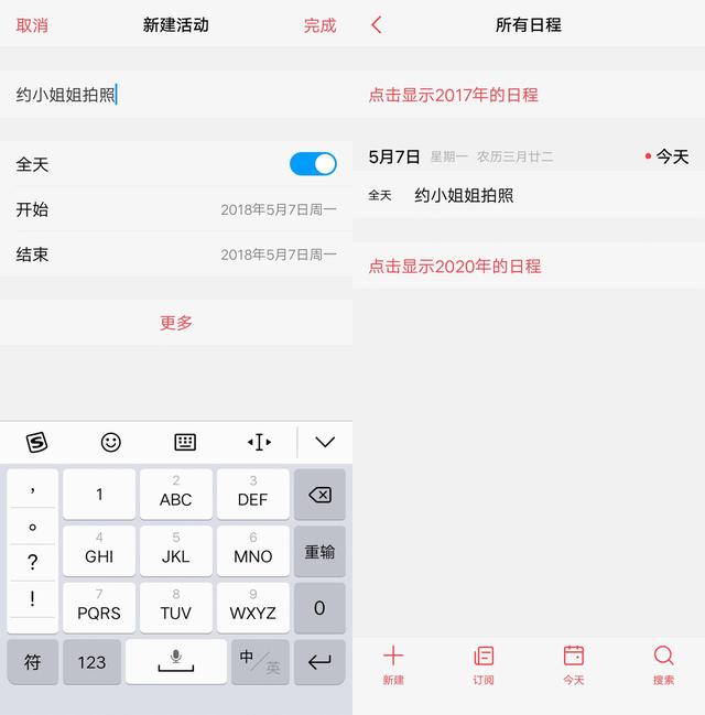 vivo X21i值得買嗎？vivo X21i評測