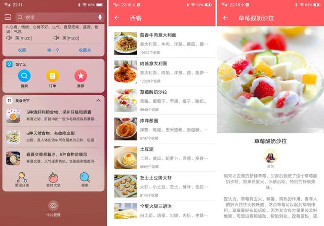 vivo X21i值得買嗎？vivo X21i評測