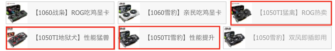 顯卡怎么看好壞？小白必看的顯卡知識掃盲 通俗易懂！