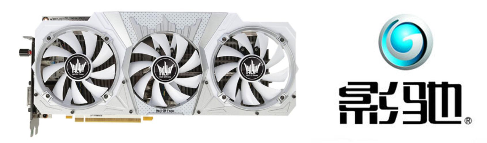 顯卡怎么看好壞?小白必看的顯卡知識掃盲 通俗易懂!