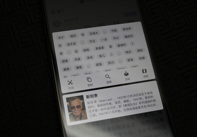 當信仰有了性價比 諾基亞X6全面評測