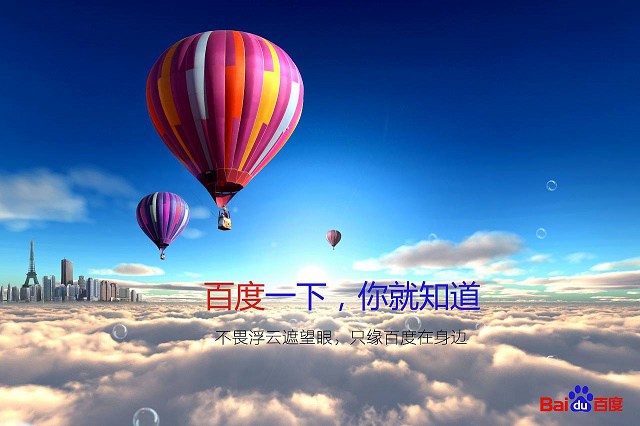 百度簡單搜索PC版玩法攻略 簡單搜索有電腦版嗎？