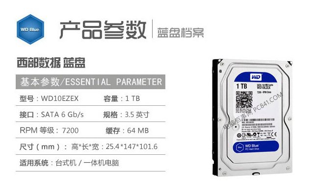 服務器硬盤和普通硬盤區別 服務器硬盤比普通硬盤貴在哪?