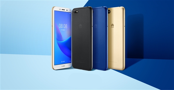 華為暢享8e青春版開啟預(yù)售：三配色可選 到手價(jià)為739元