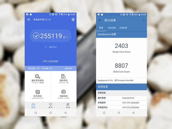 HTC U12+怎么樣 HTC U12+體驗評測
