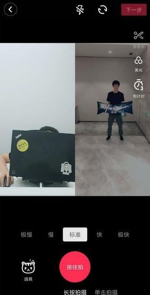 抖音合拍怎么拍 抖音合拍功能玩法技巧