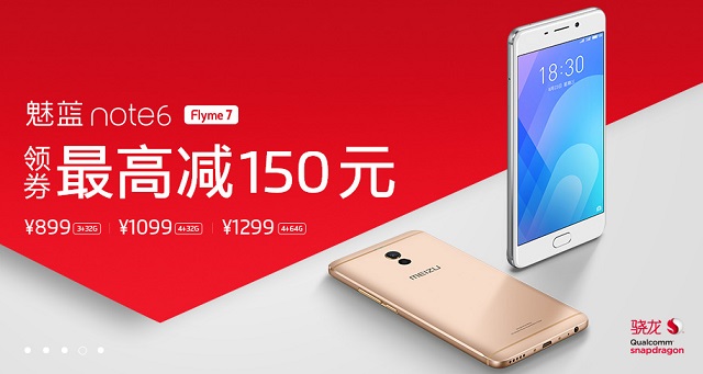 魅藍6T怎么樣 魅藍6T優(yōu)缺點 網友一針見血