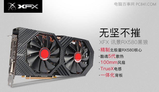 4800元AMD銳龍R5 1600主機(jī)配置推薦 高性價比游戲主機(jī)