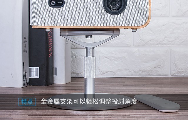 3299元側(cè)投神器 神畫Q1智能影院評(píng)測 3299元側(cè)投神器 神畫Q1智能影院評(píng)測