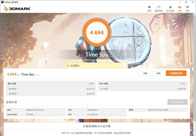 AMD二代銳龍R5 2600X裝機教程 2018銳龍二代組裝電腦教程