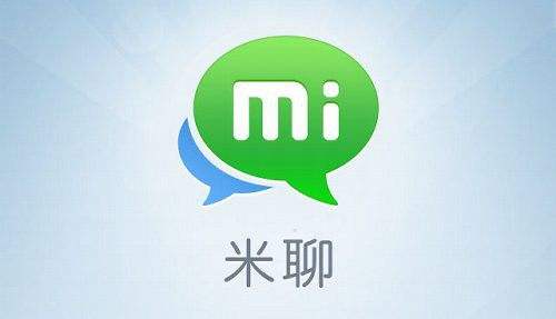 “米聊”即將回歸 挑戰(zhàn)“微信”是否可能？