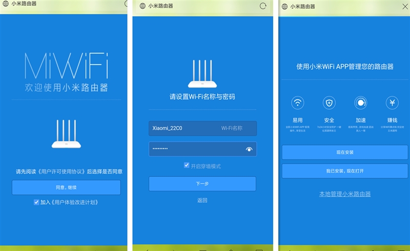 小米路由器4值得入手嗎？小米路由器4評測