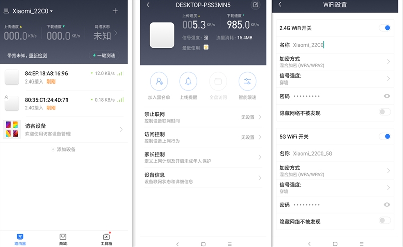 小米路由器4值得入手嗎？小米路由器4評測