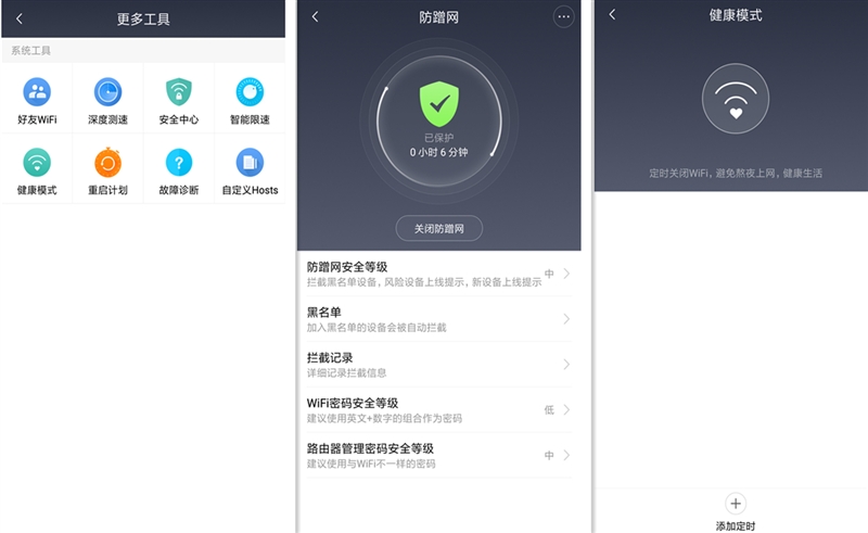 小米路由器4值得入手嗎？小米路由器4評測