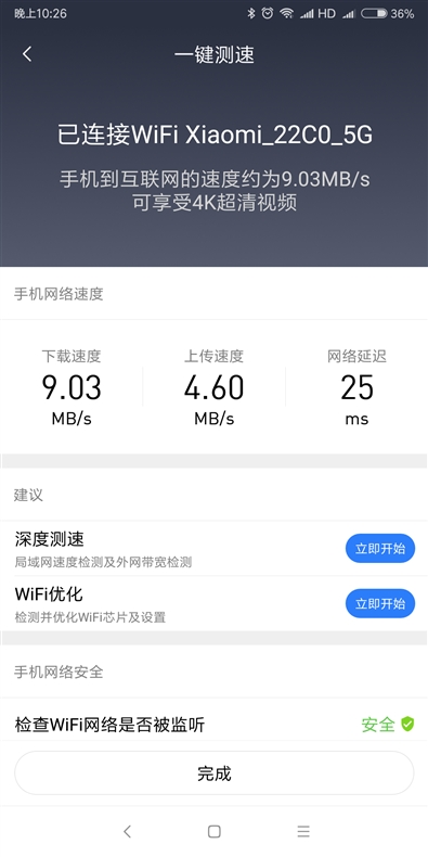 小米路由器4值得入手嗎？小米路由器4評(píng)測(cè)