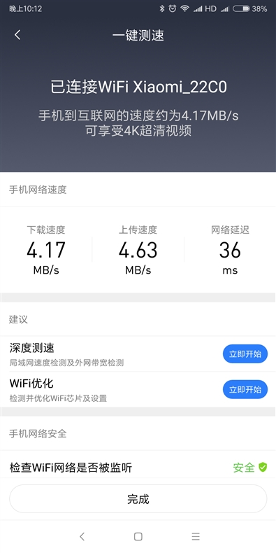 小米路由器4值得入手嗎？小米路由器4評(píng)測(cè)