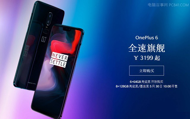 一加6和小米MIX2S買哪個好?小米MIX2S對比一加6評測