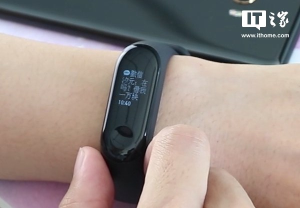 169元的小米手環3值得買嗎？首發小米手環3評測