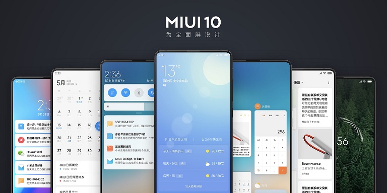MIUI10有哪些新功能 小米MIUI10十大新功能匯總