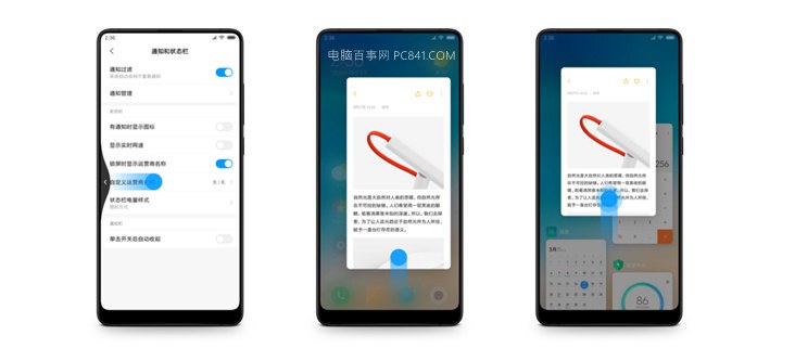 MIUI10有哪些新功能 小米MIUI10十大新功能匯總