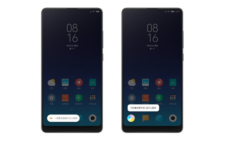 MIUI10有哪些新功能 小米MIUI10十大新功能匯總
