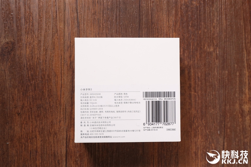 續航超20天!小米手環3評測:大屏幕+50米防水