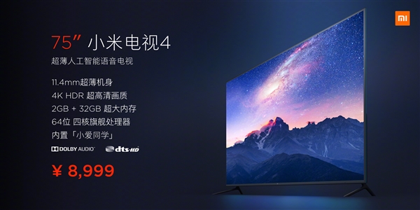 8999元!75寸小米電視4發布:11.4mm超薄、內置小愛