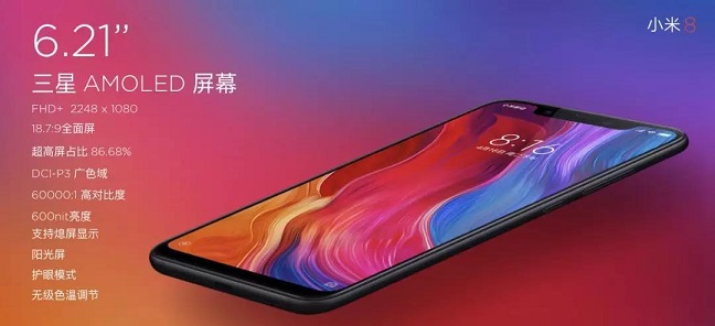 小米8怎么樣 小米8優缺點 網友評論一針見血!