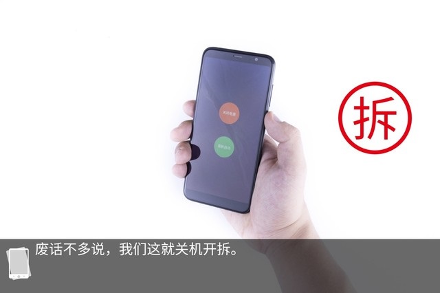 魅藍6T做工如何 魅藍6T拆機圖解評測