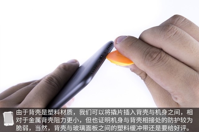 魅藍6T做工如何 魅藍6T拆機圖解評測