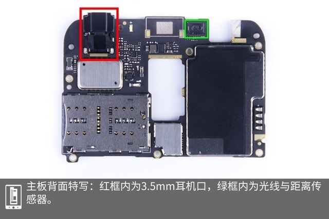 魅藍6T做工如何 魅藍6T拆機圖解評測