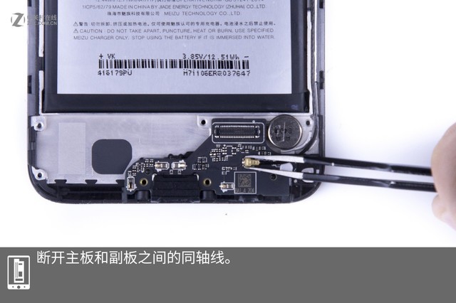 魅藍6T做工如何 魅藍6T拆機圖解評測