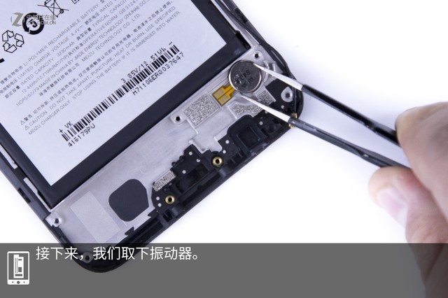 魅藍6T做工如何 魅藍6T拆機圖解評測