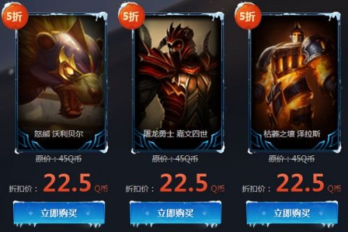 LOL幸運召喚師6月活動開啟 幸運召喚師6月活動網址一覽