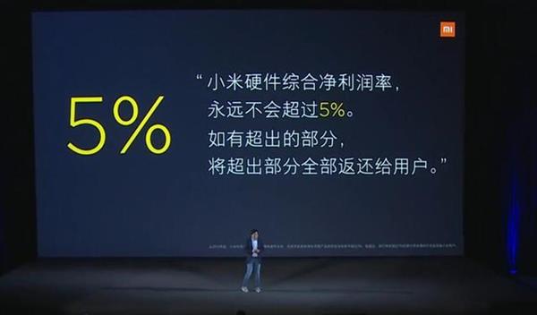 小米8透明探索版背后的故事：暗藏13個(gè)彩蛋