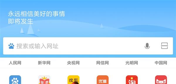 小米8透明探索版背后的故事：暗藏13個(gè)彩蛋