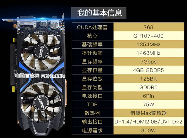 5500元i5 8600K設計主機配置方案推薦 亦可暢玩主流3D游戲