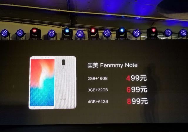 Fenmmy Note值得買嗎 國美Fenmmy Note評測